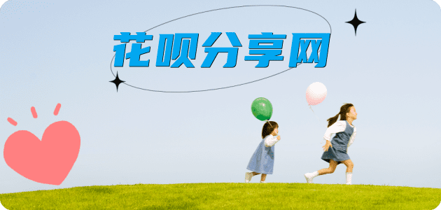 滁州临沂信用卡接单平台☀️诚信信用卡24小时在线靠谱商家推荐